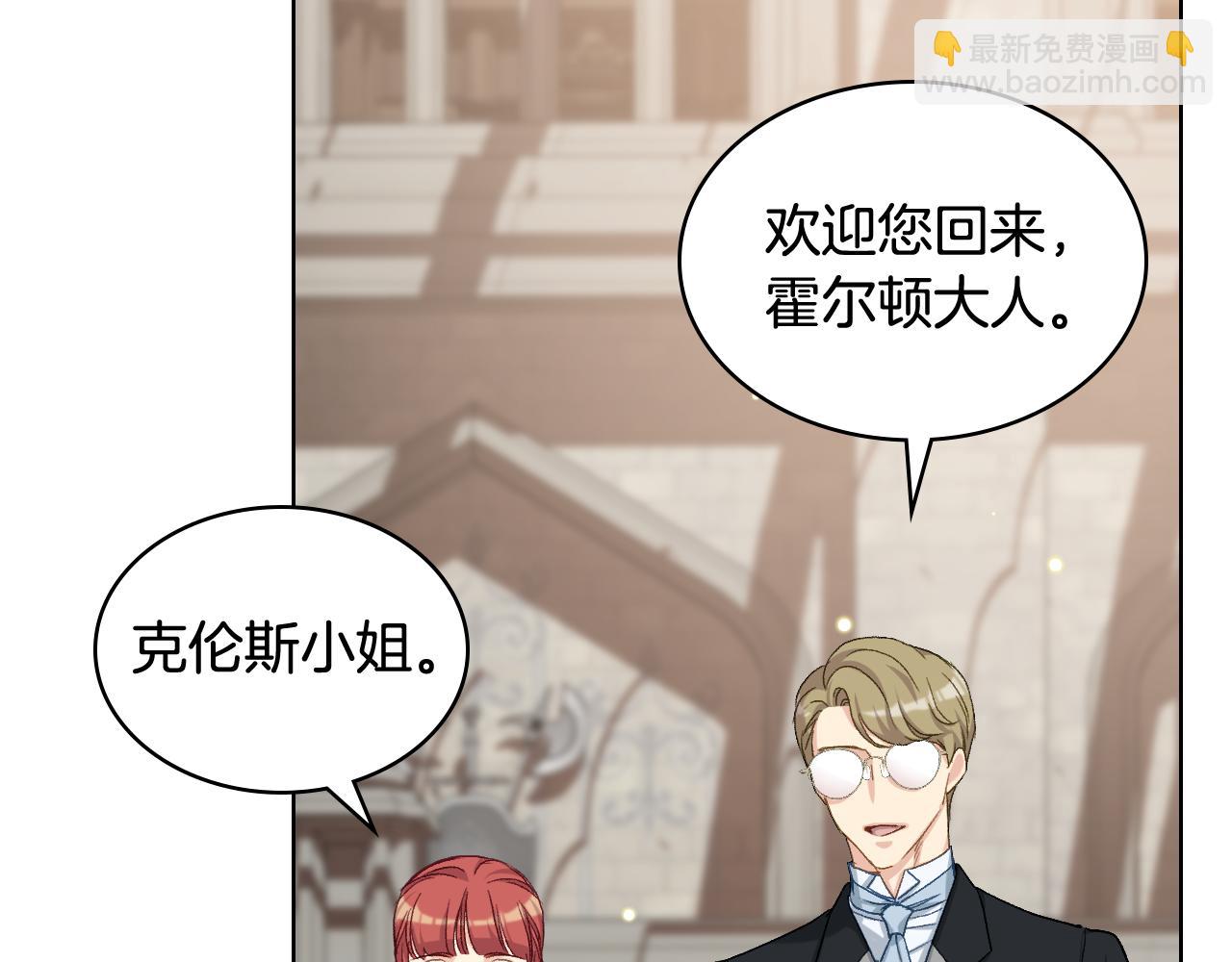 第83话 反对的理由129