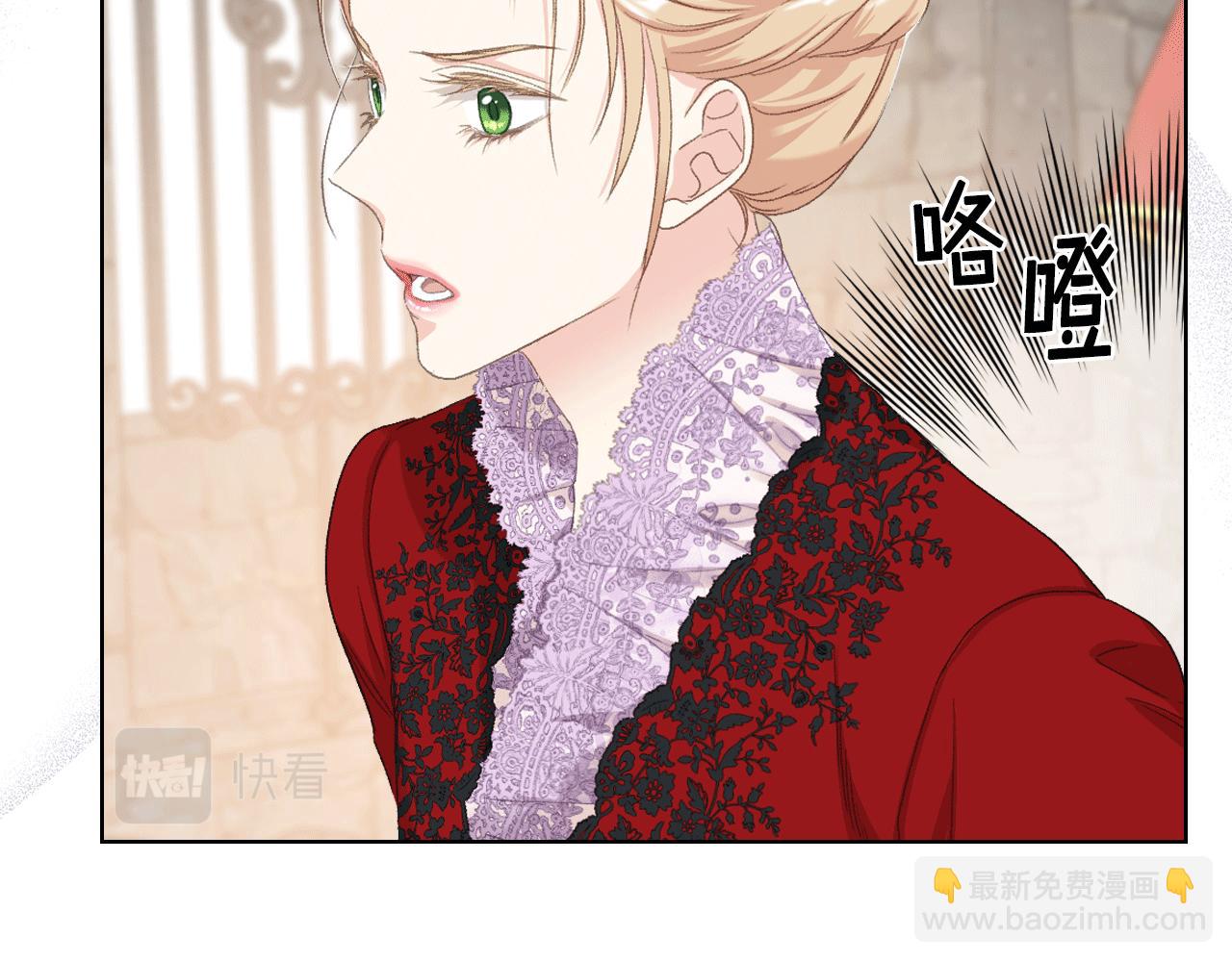 第83话 反对的理由13