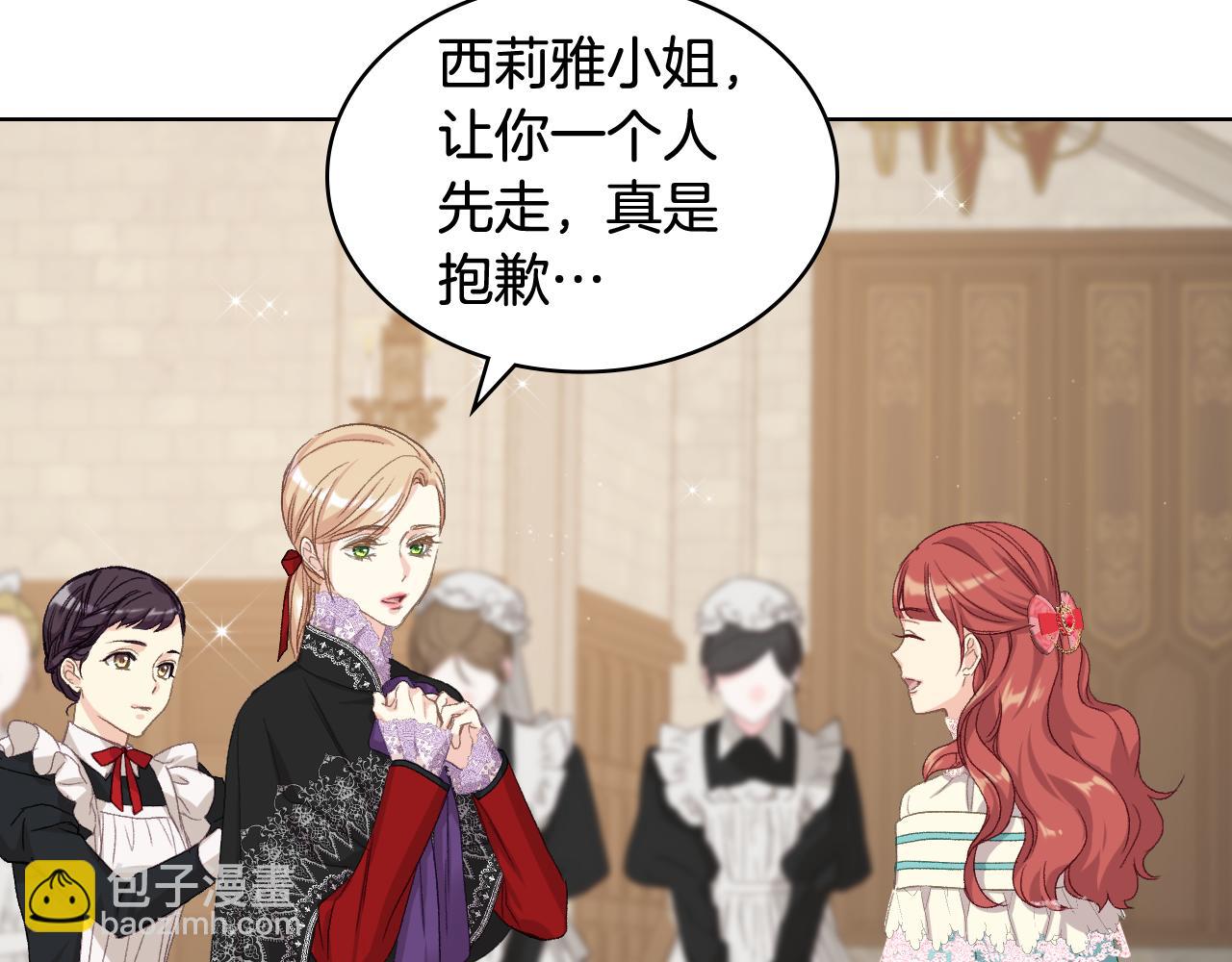 第83话 反对的理由131