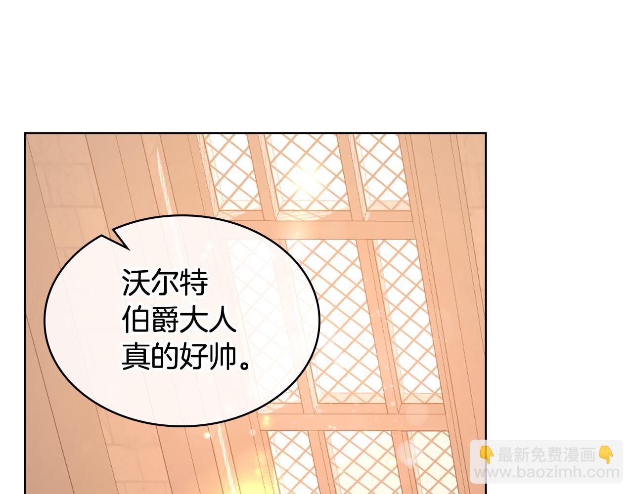 第83话 反对的理由134