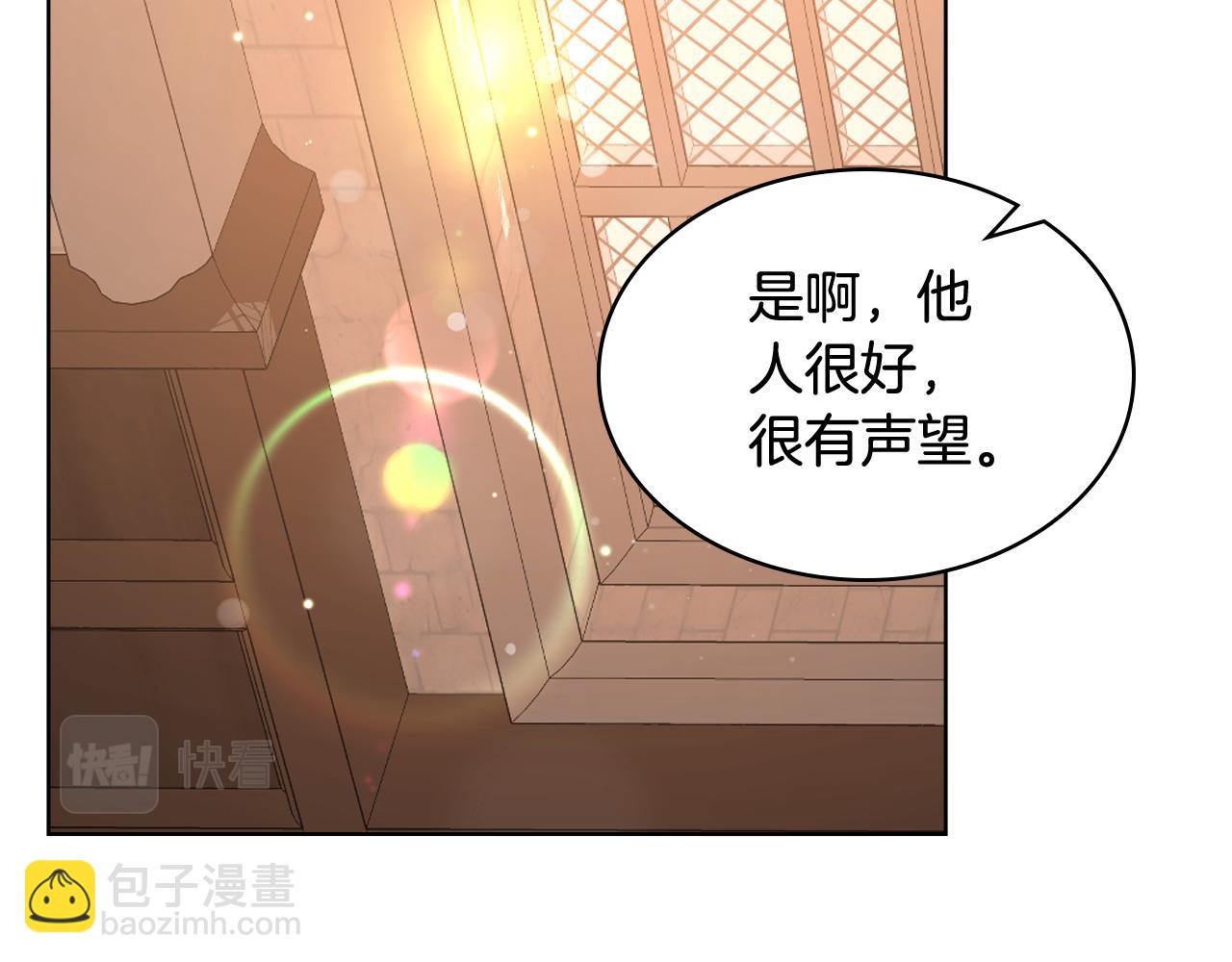 第83话 反对的理由135