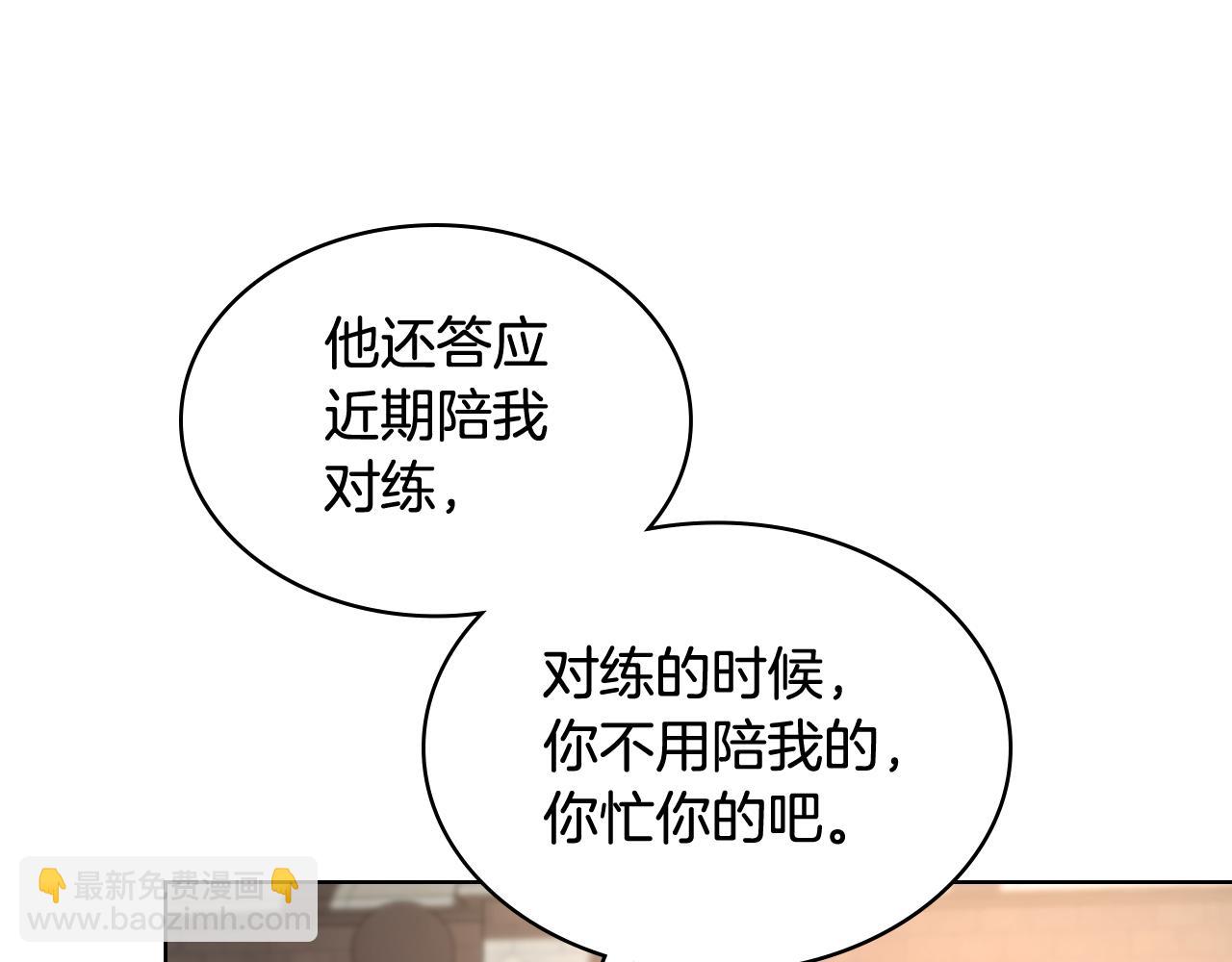 第83话 反对的理由136
