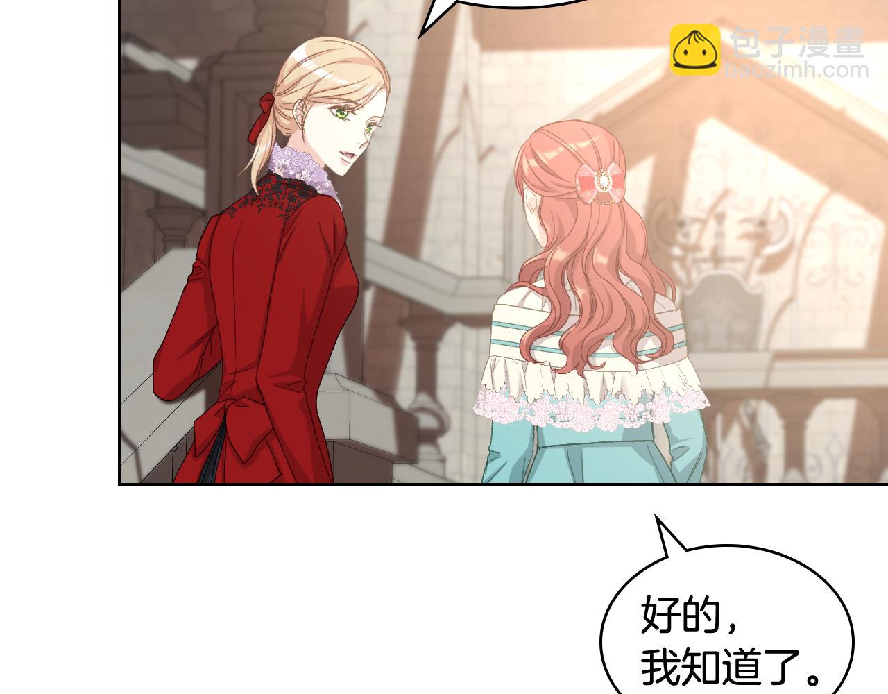第83话 反对的理由137