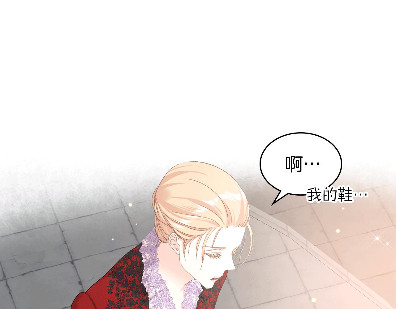 第83话 反对的理由14