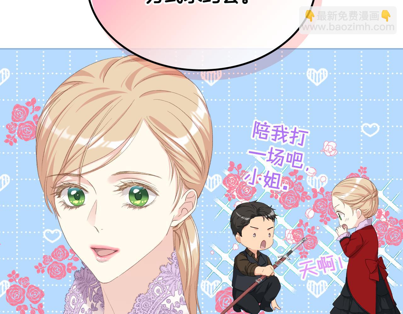 第83话 反对的理由141