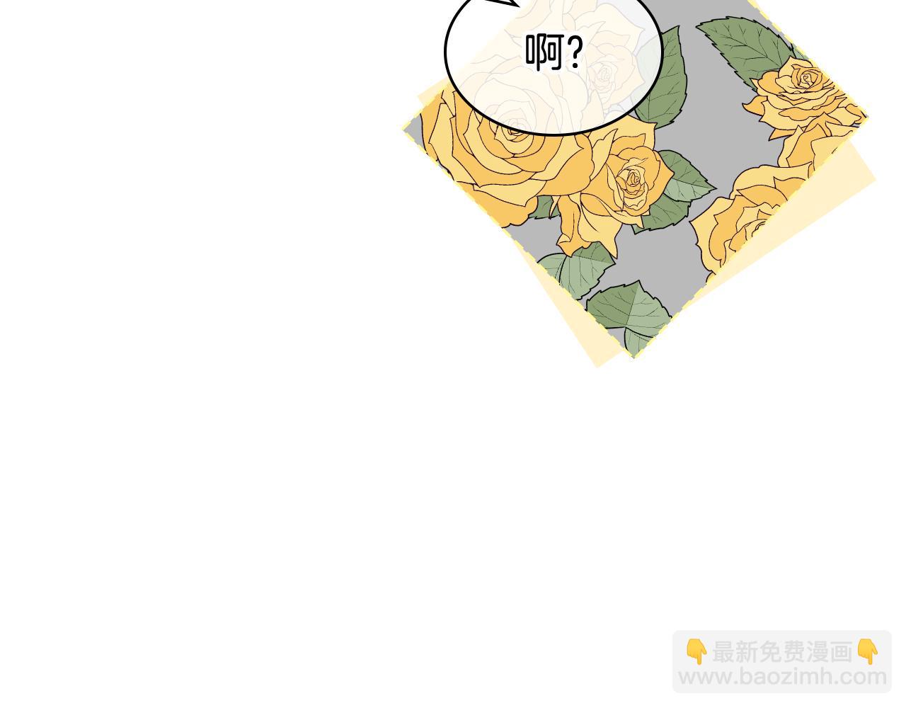 第83话 反对的理由143