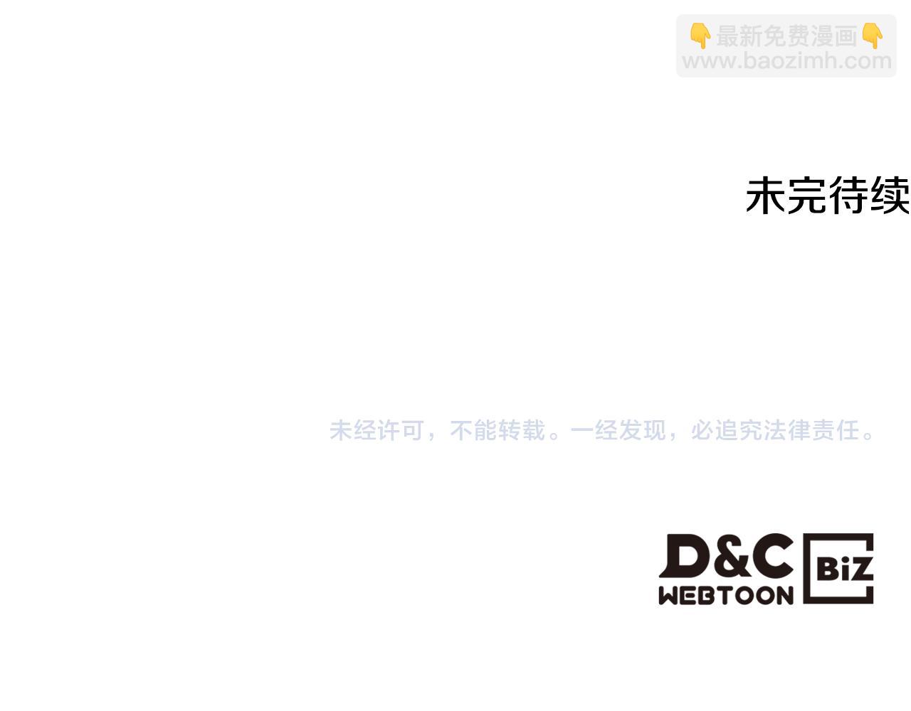 第83话 反对的理由144