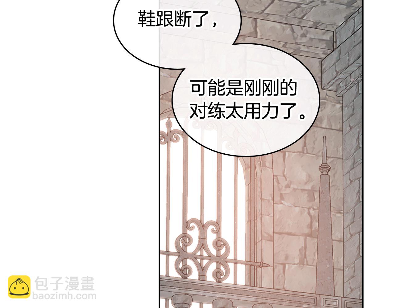 第83话 反对的理由17