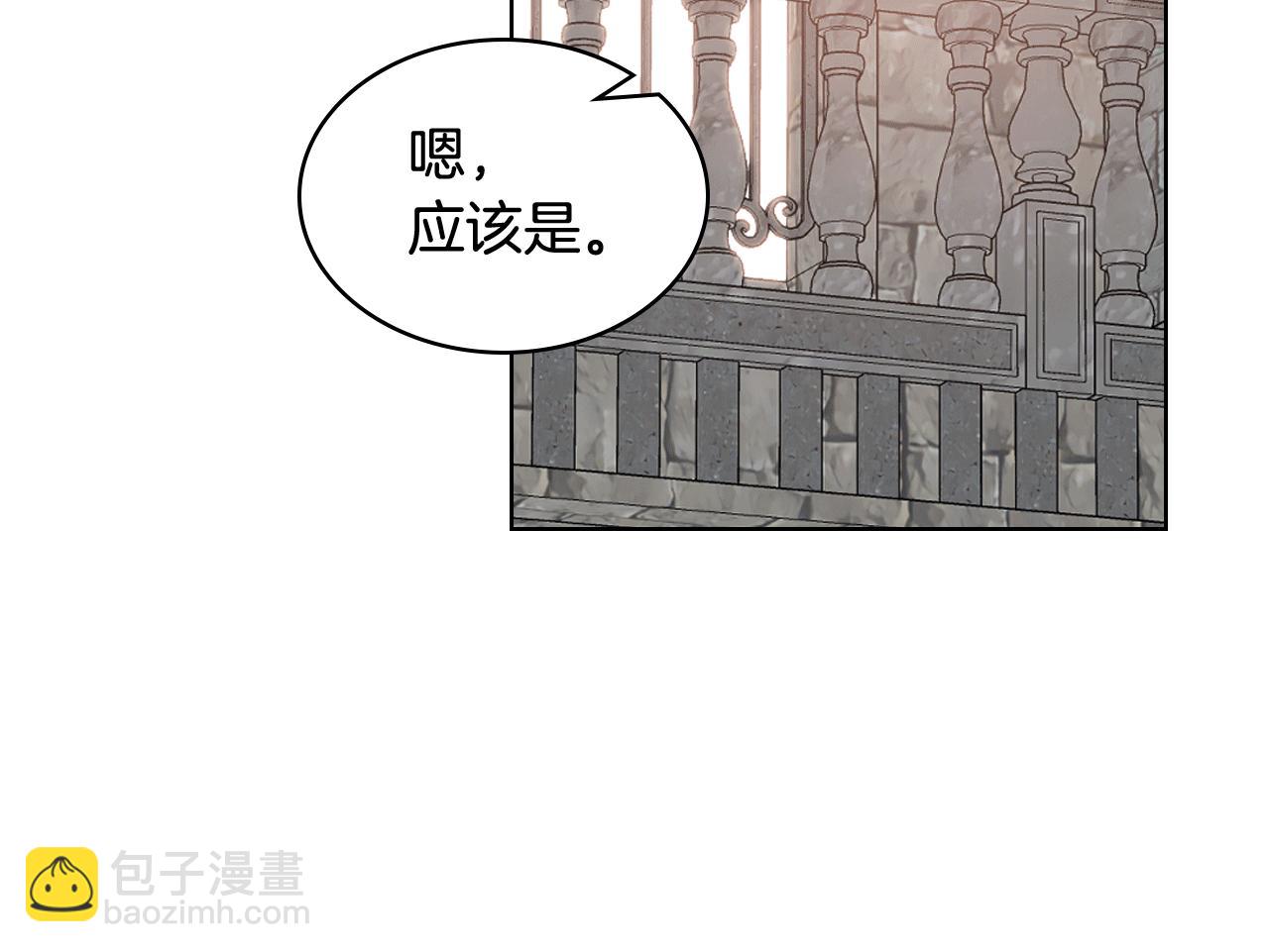 第83话 反对的理由18