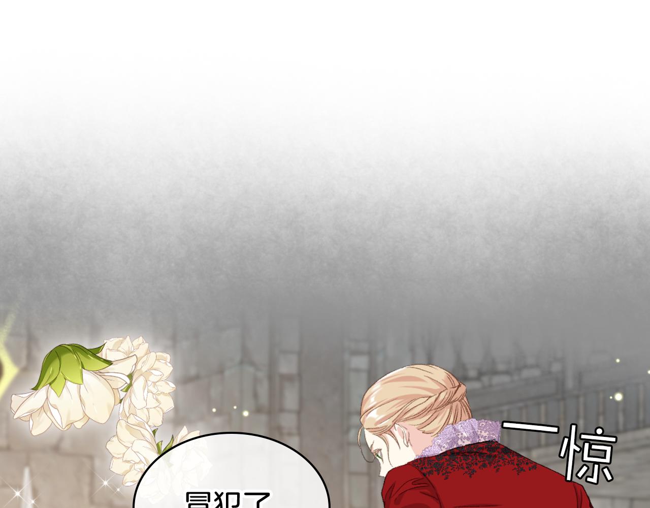 第83话 反对的理由19