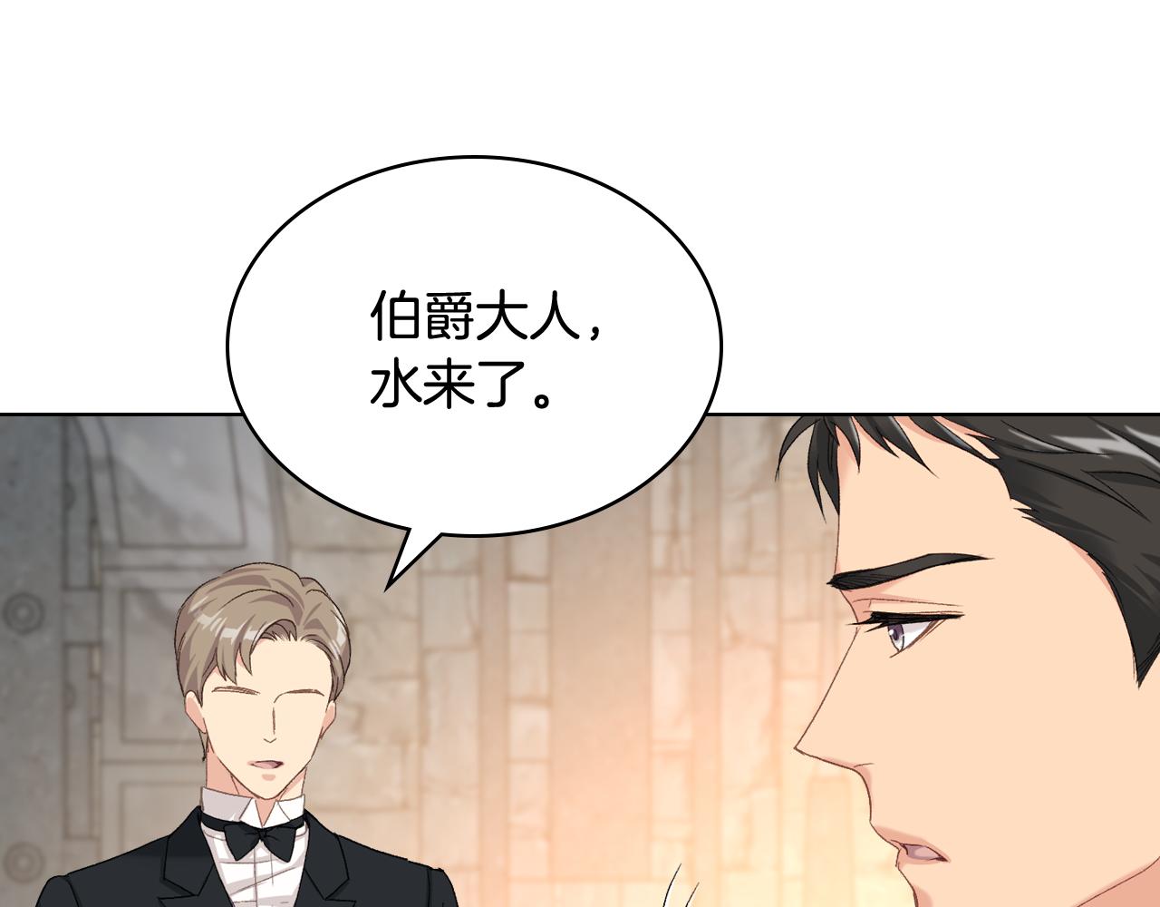 第83话 反对的理由25
