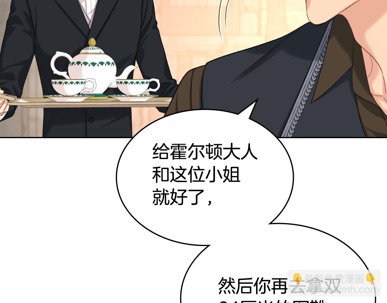 第83话 反对的理由26