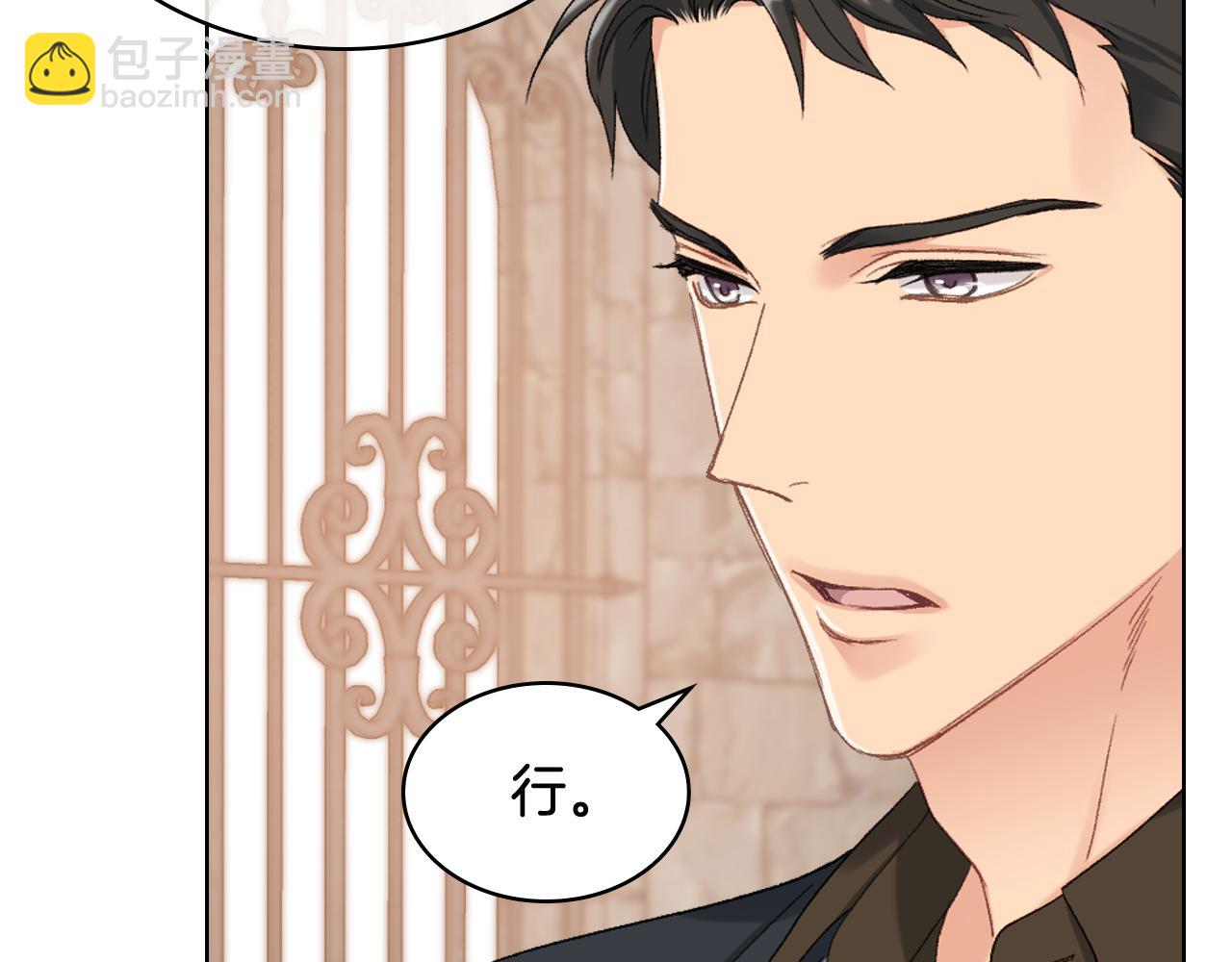 第83话 反对的理由28