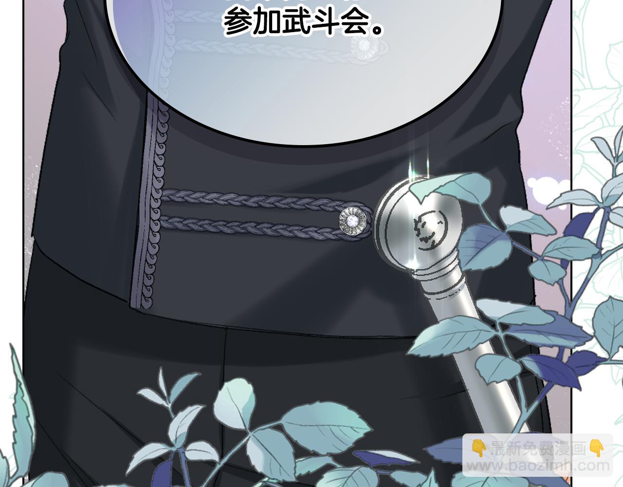 第83话 反对的理由3