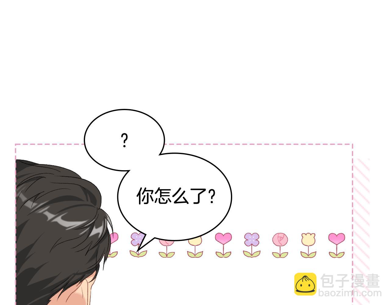 第83话 反对的理由30
