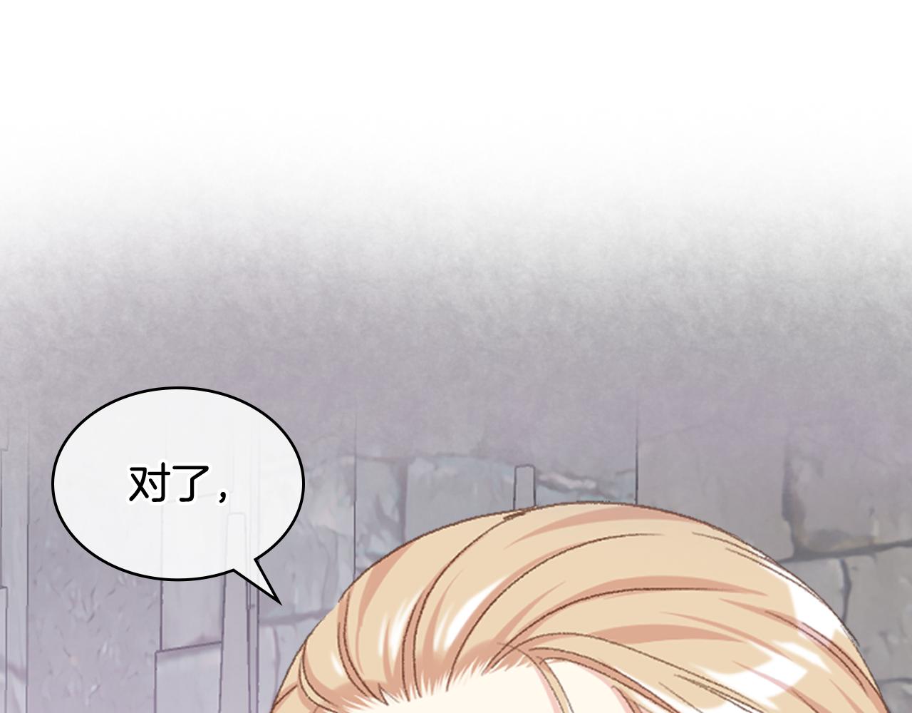 第83话 反对的理由32