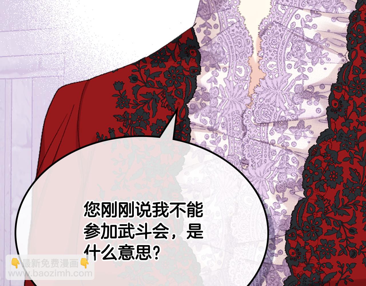 第83话 反对的理由34