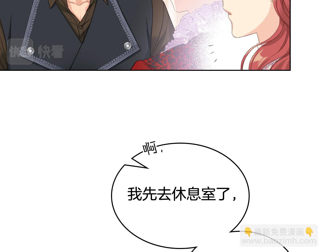 第83话 反对的理由37