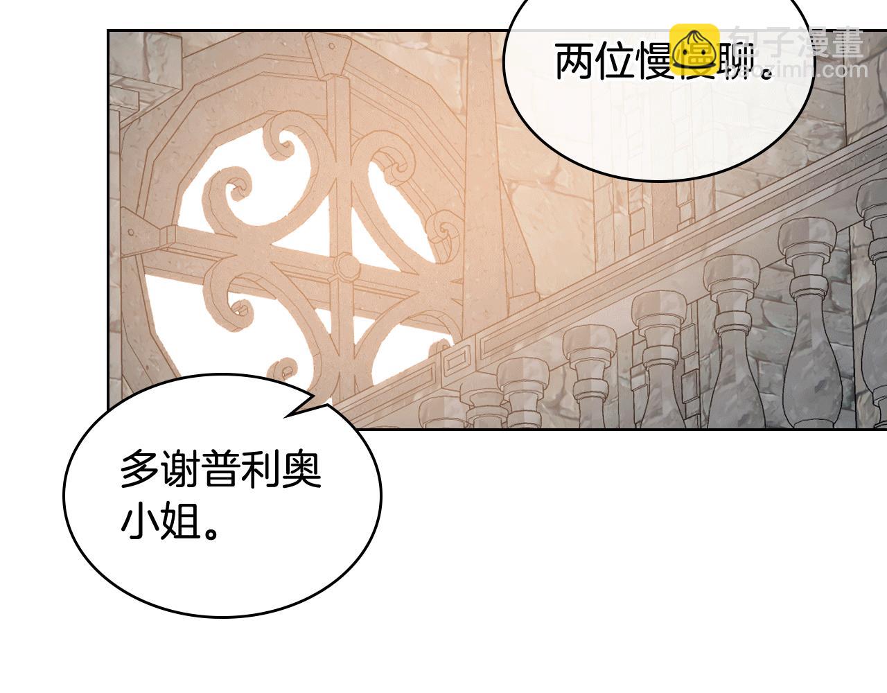 第83话 反对的理由38