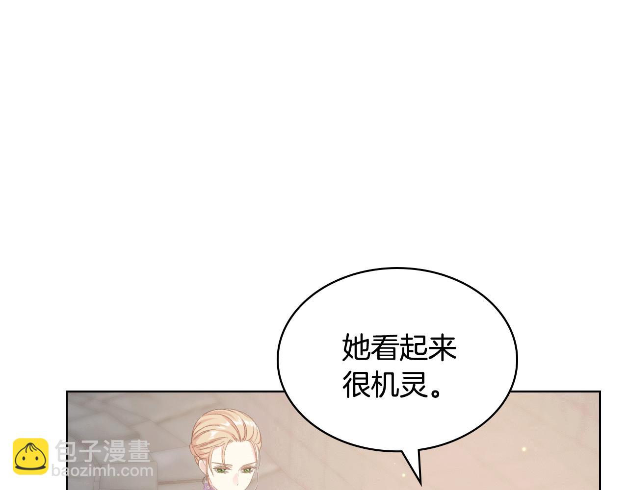 第83话 反对的理由41