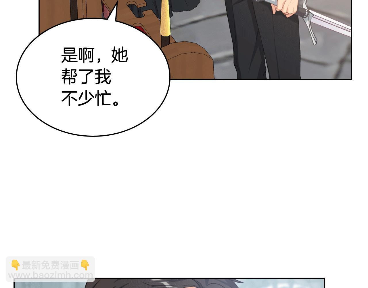 第83话 反对的理由43