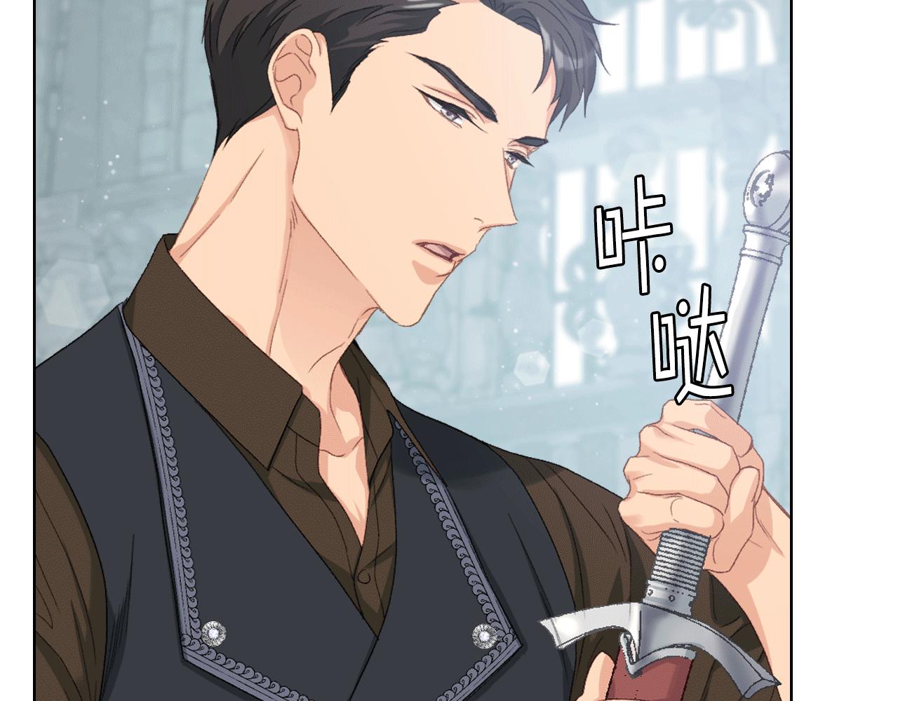 第83话 反对的理由44