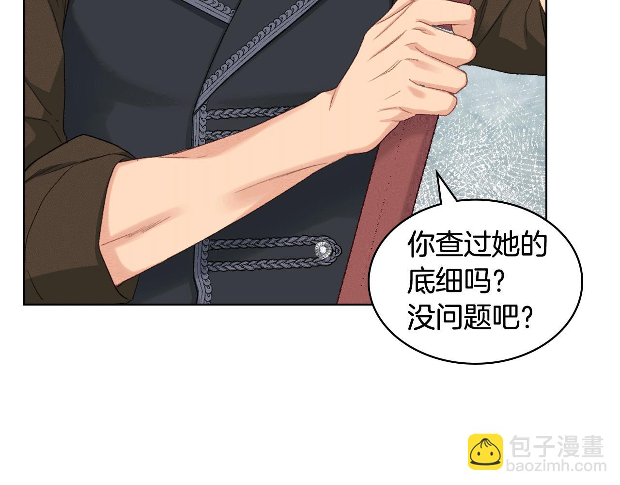 第83话 反对的理由45