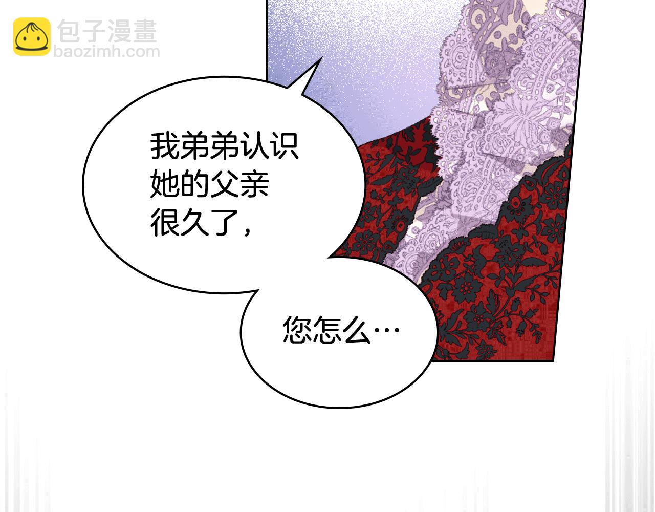 第83话 反对的理由51