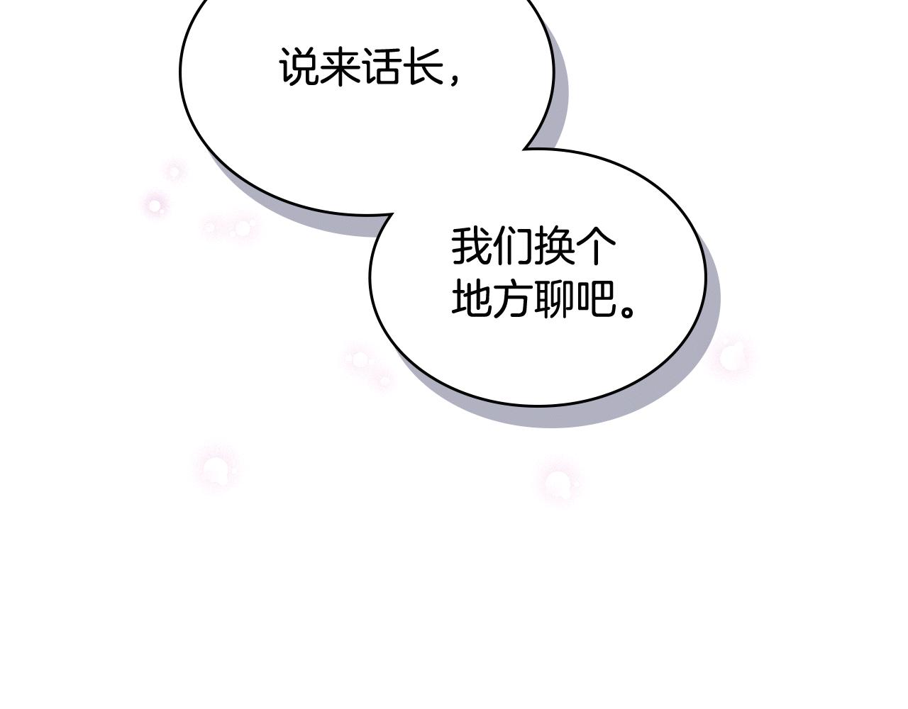 第83话 反对的理由61