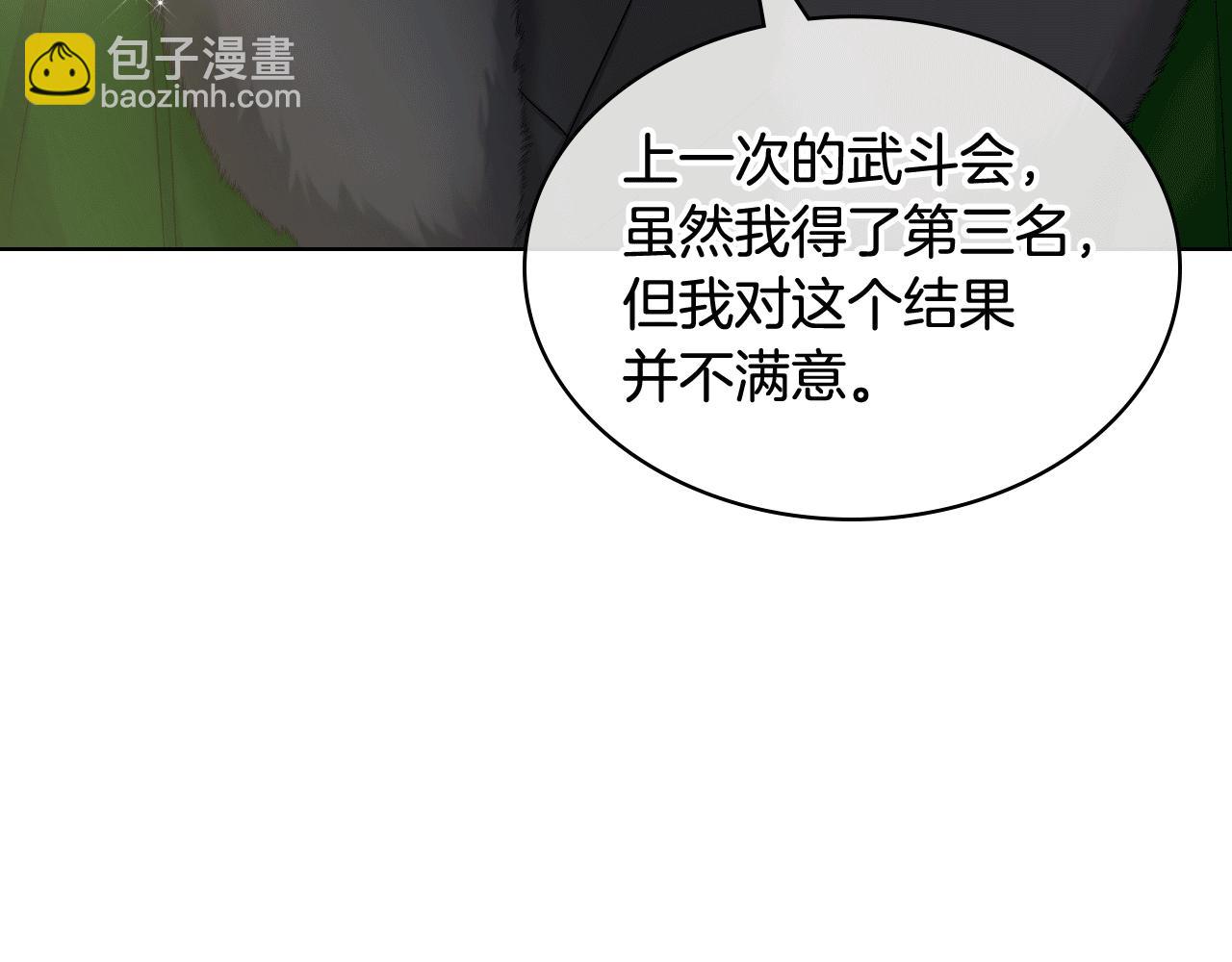 第83话 反对的理由69
