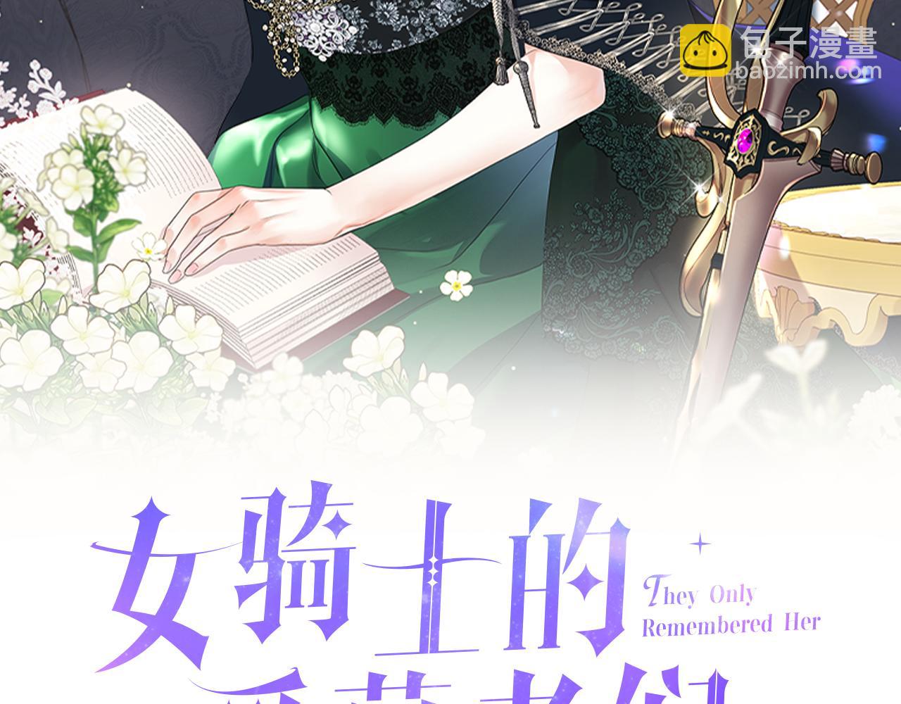 第83话 反对的理由7