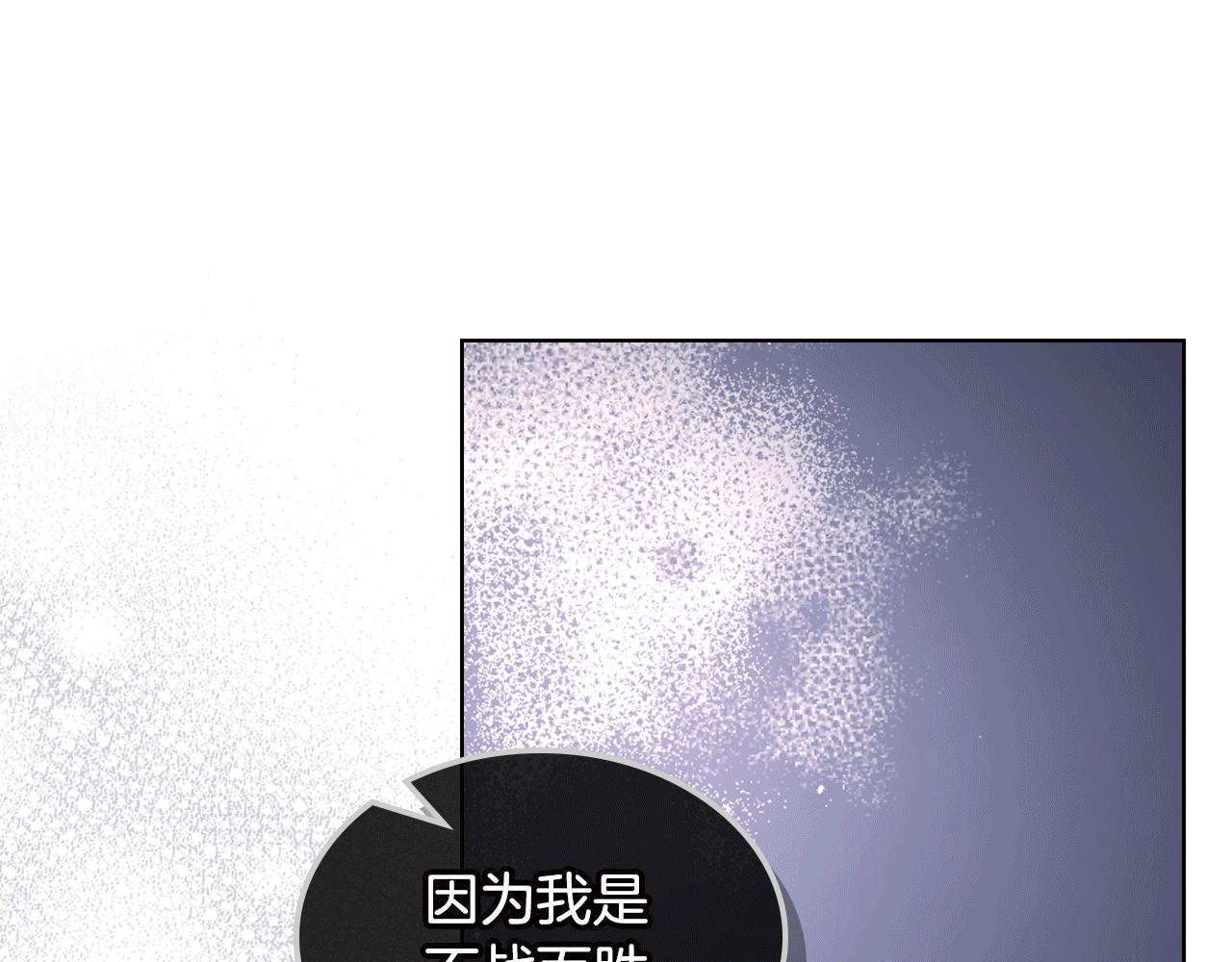 第83话 反对的理由70