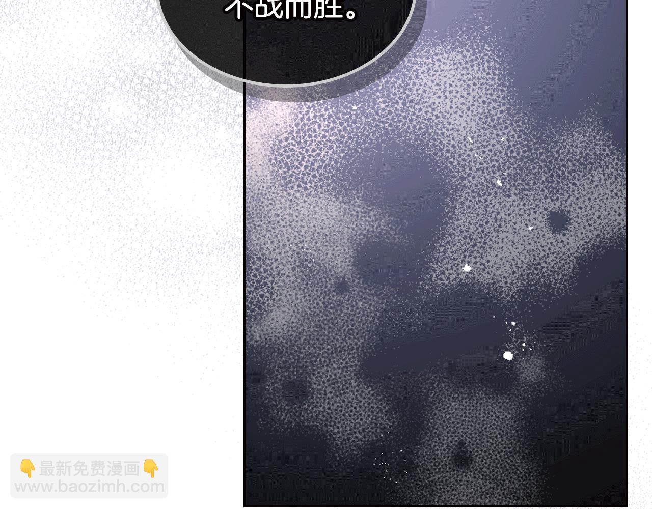 第83话 反对的理由71