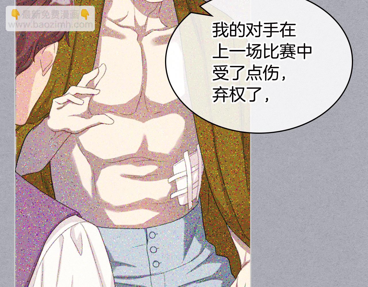 第83话 反对的理由73