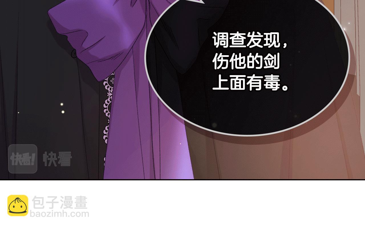 第83话 反对的理由78
