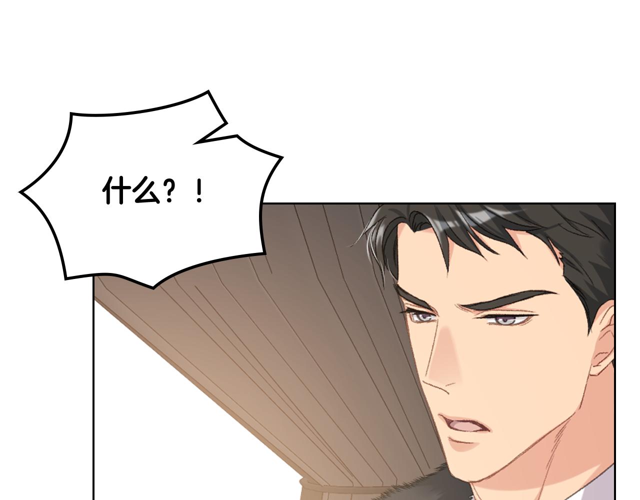 第83话 反对的理由79