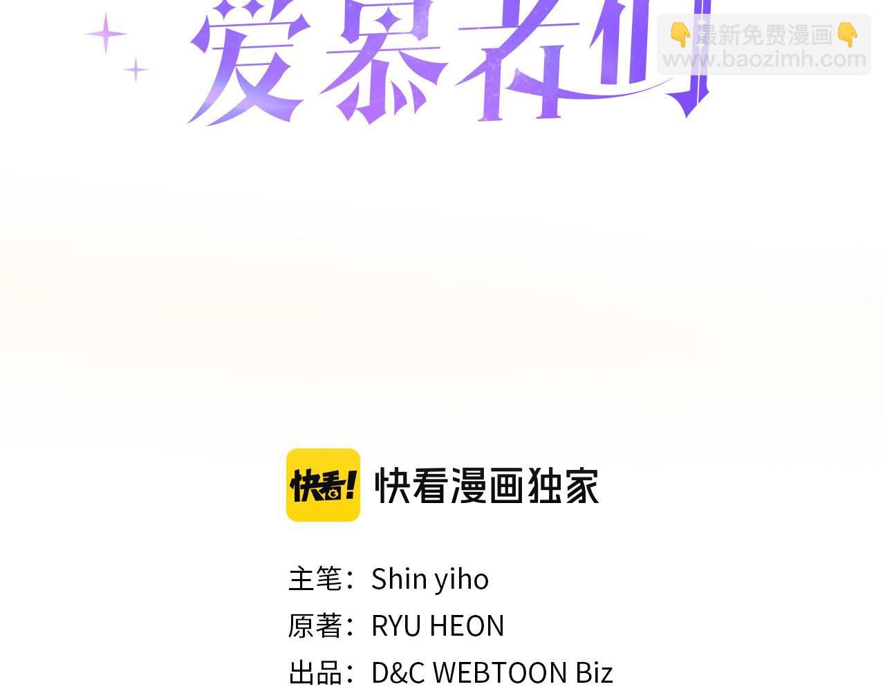 第83话 反对的理由8