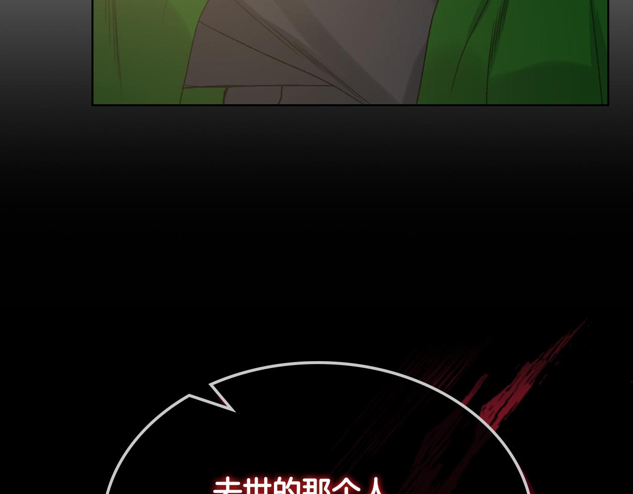 第83话 反对的理由81