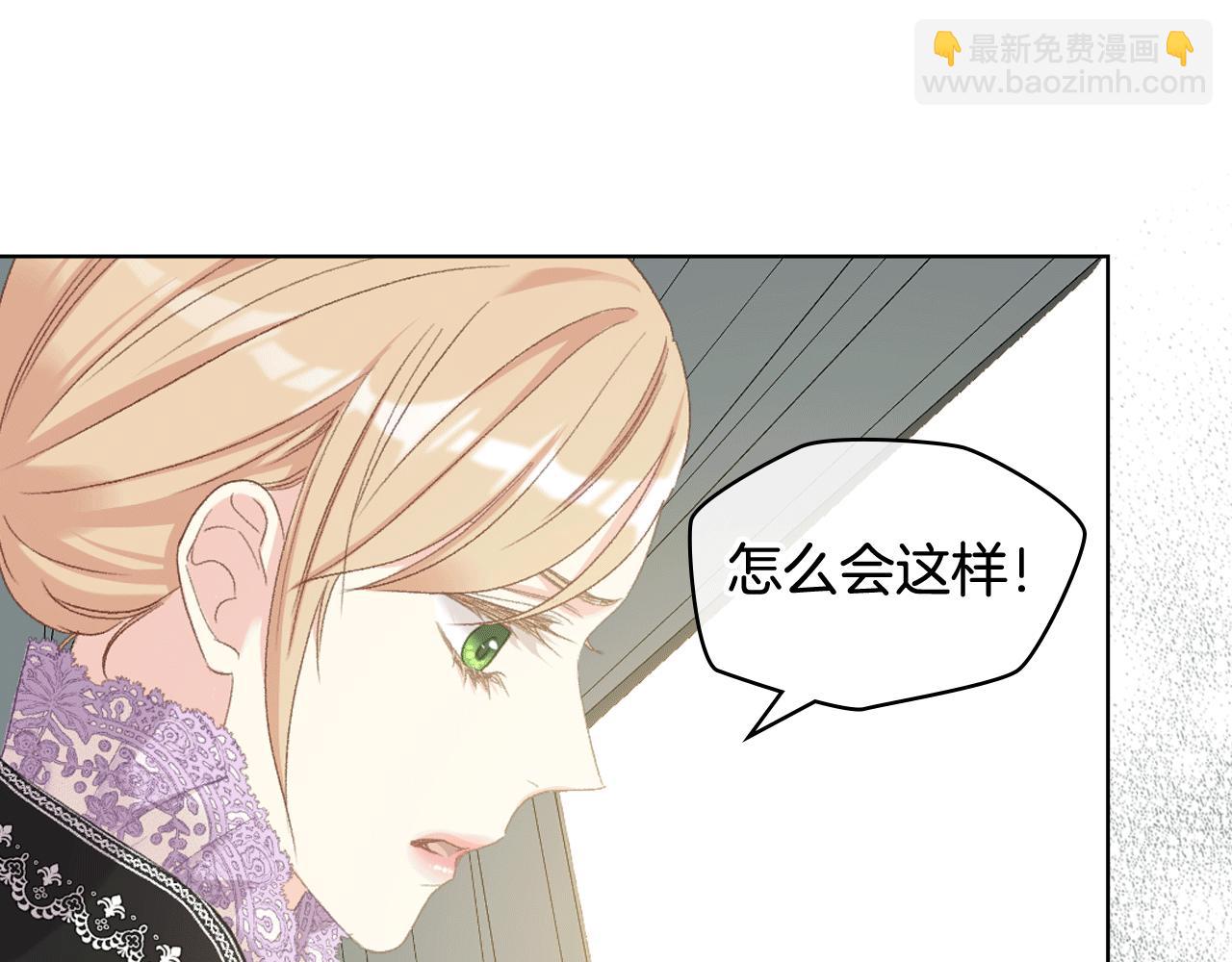 第83话 反对的理由86