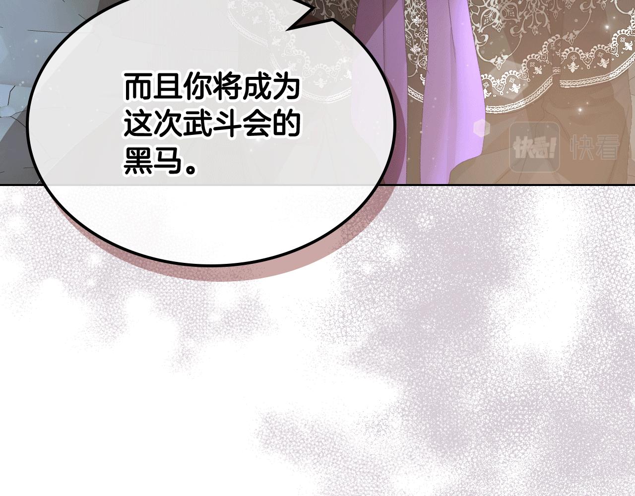 第83话 反对的理由90