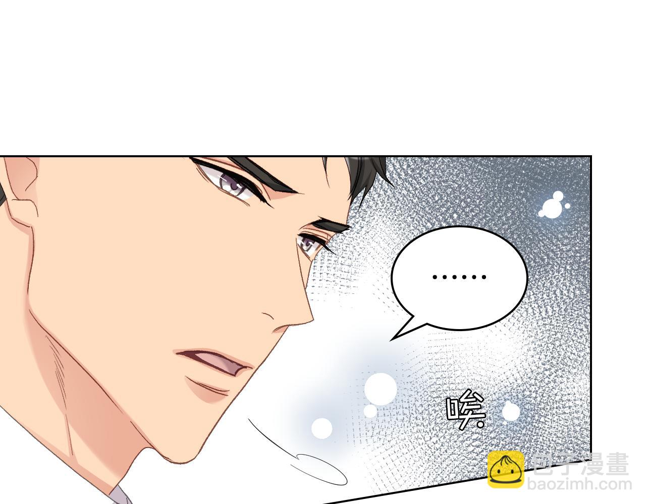 第83话 反对的理由99