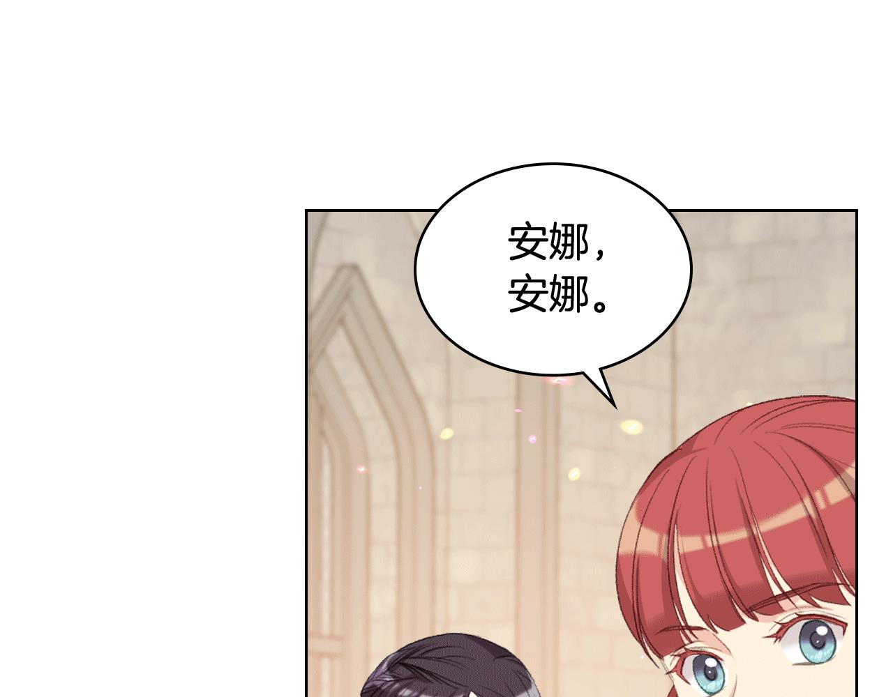 第84话 恋爱白痴四人帮10