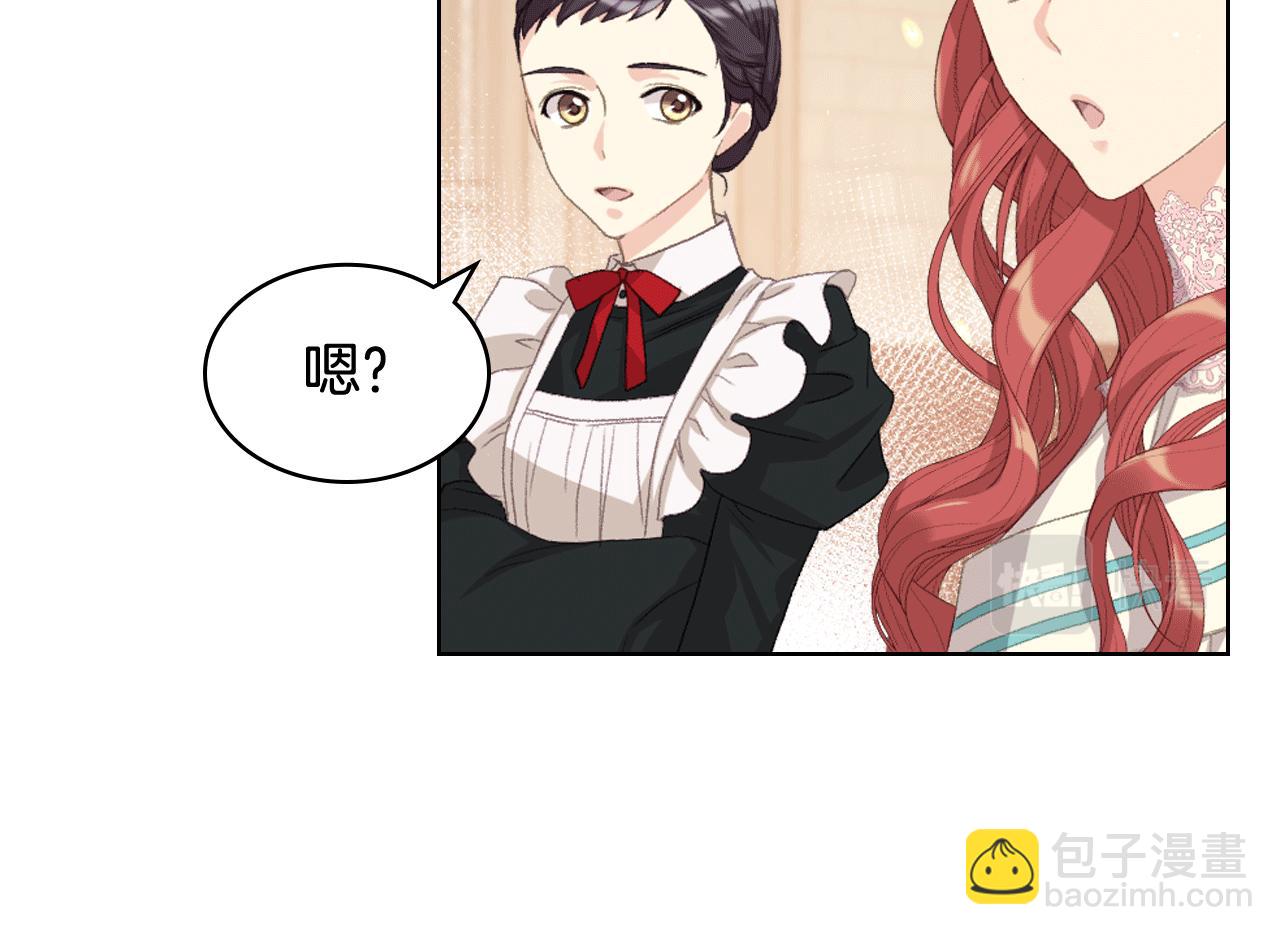 第84话 恋爱白痴四人帮11