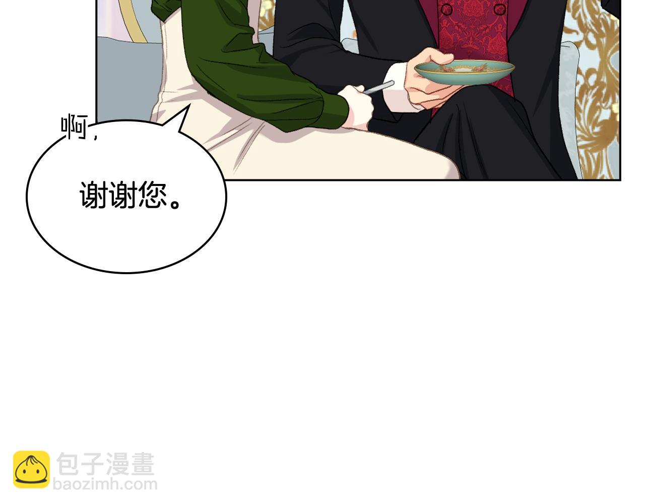 第84话 恋爱白痴四人帮114