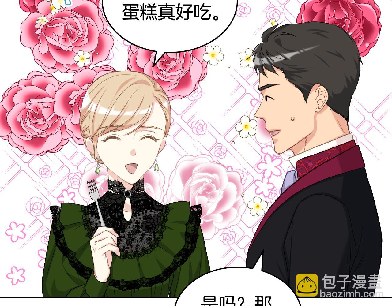 第84话 恋爱白痴四人帮121