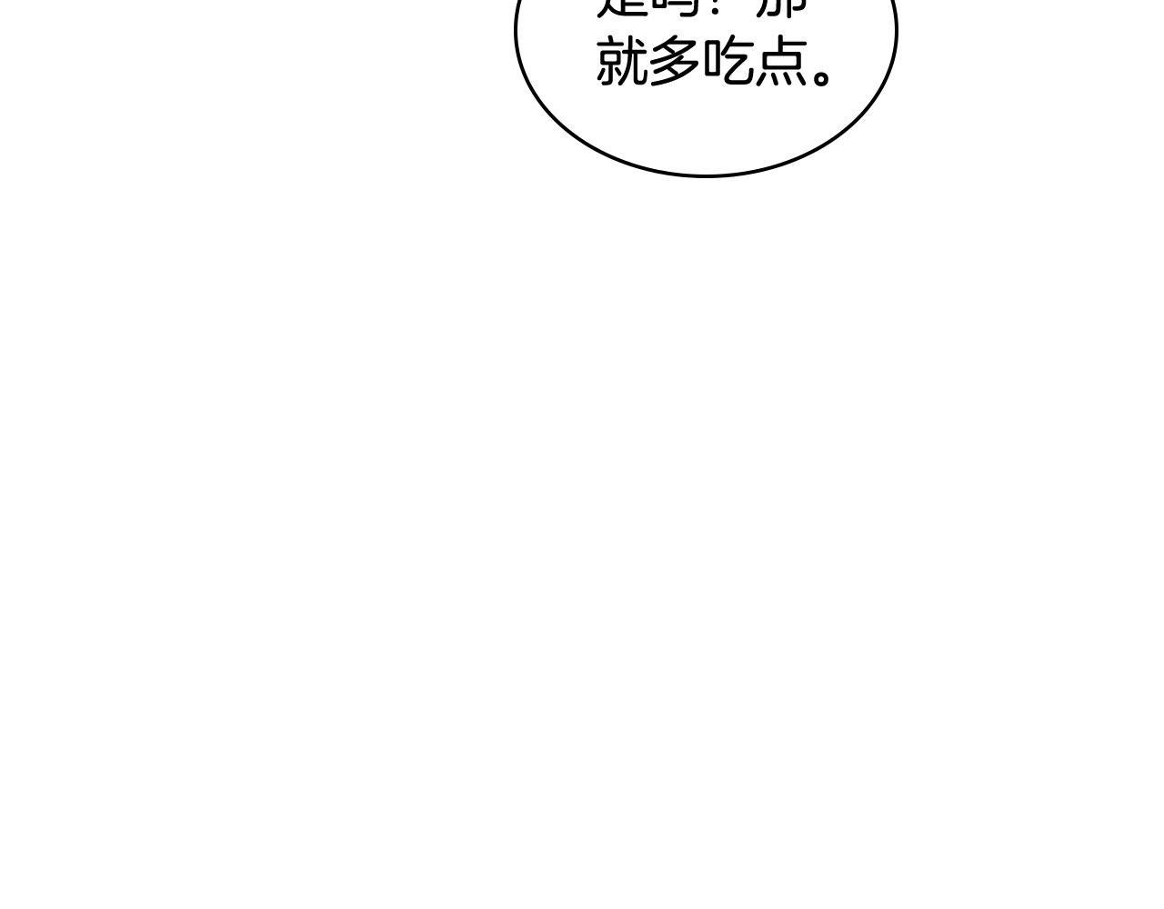 第84话 恋爱白痴四人帮122