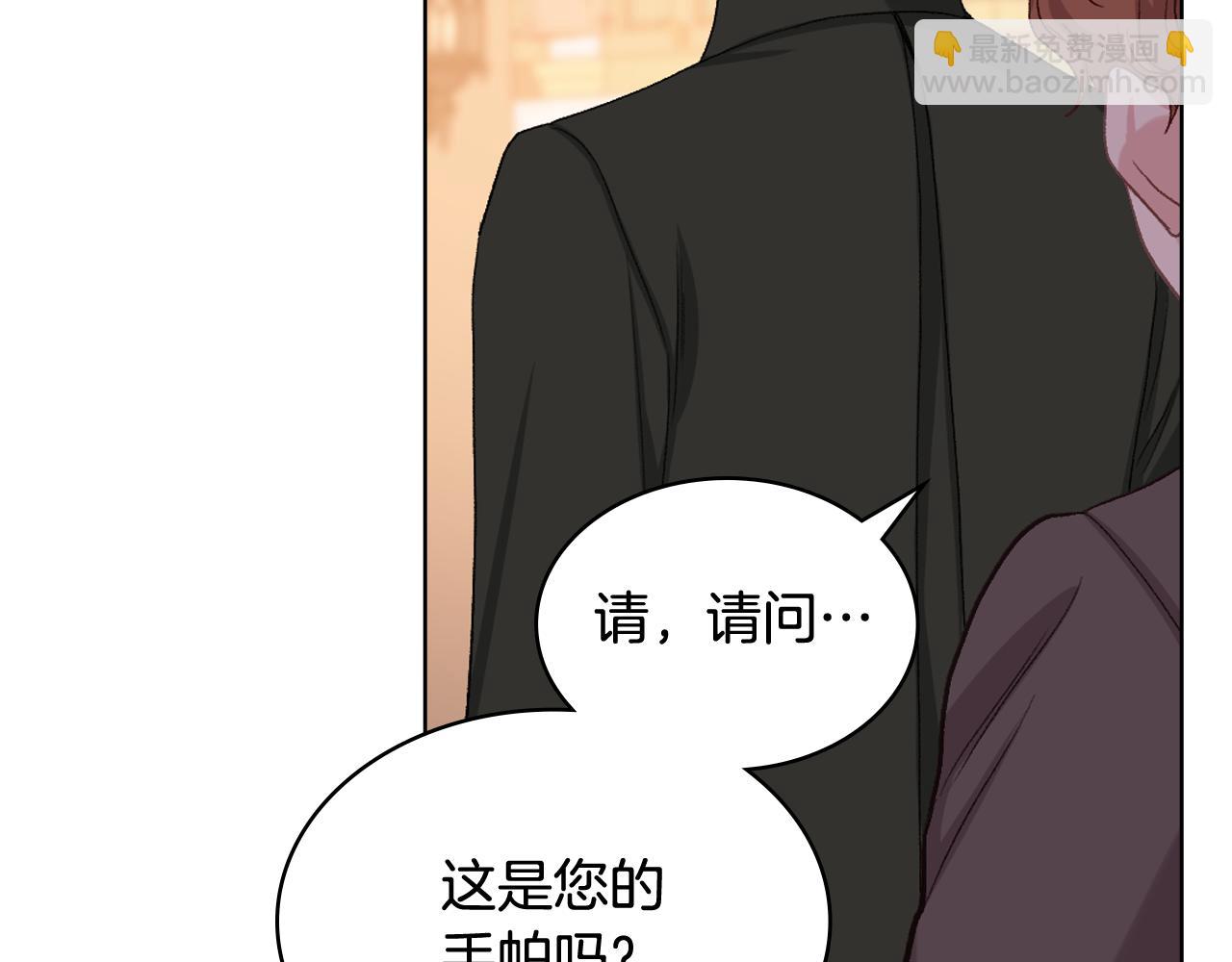第84话 恋爱白痴四人帮129