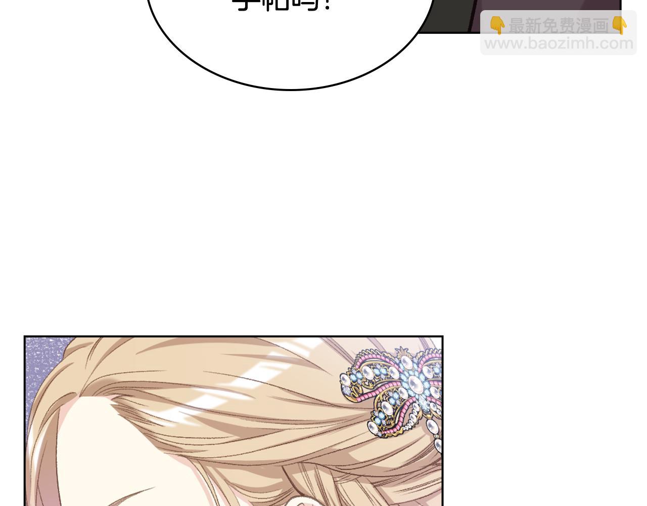 第84话 恋爱白痴四人帮130