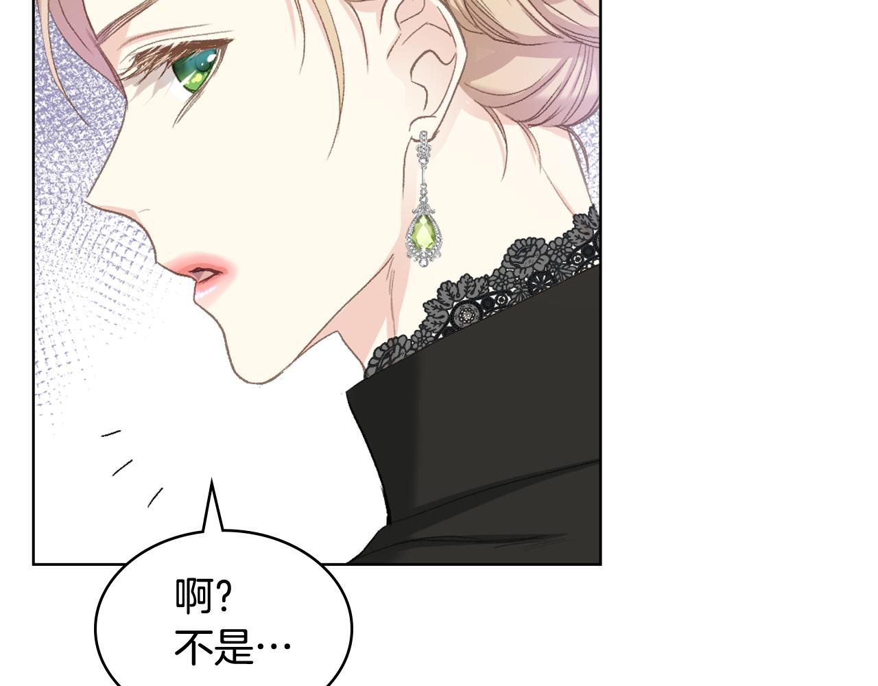 第84话 恋爱白痴四人帮131