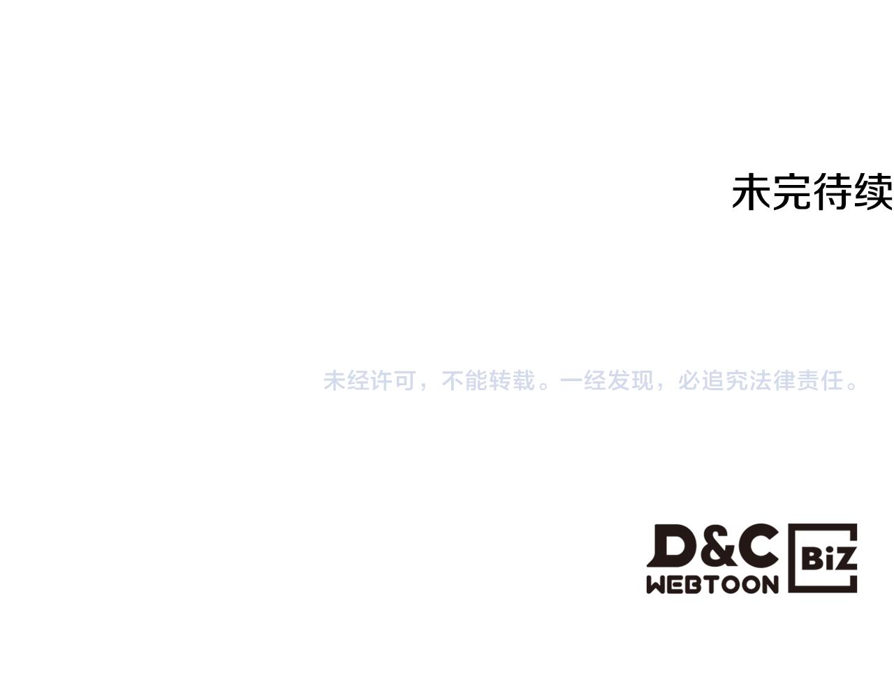 第84话 恋爱白痴四人帮143